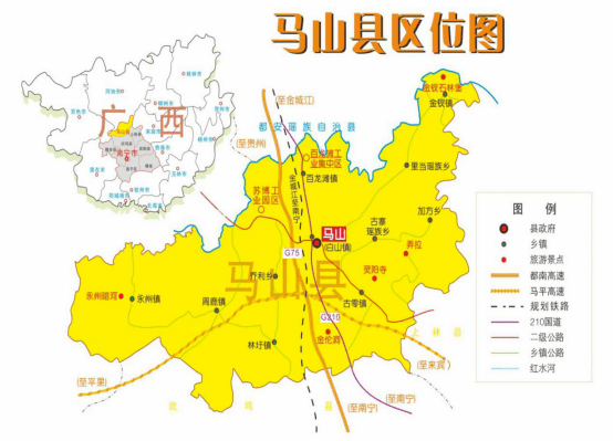馬山縣最新道場，觀點論述與探索