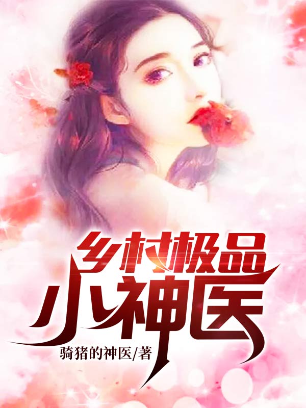 電器配件的生產(chǎn)銷售 第36頁