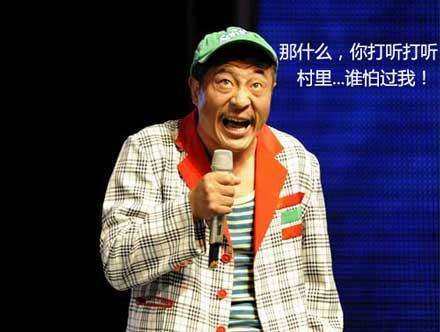 劉小光王小利科技炫彩小品，生活因你而變精彩無(wú)限