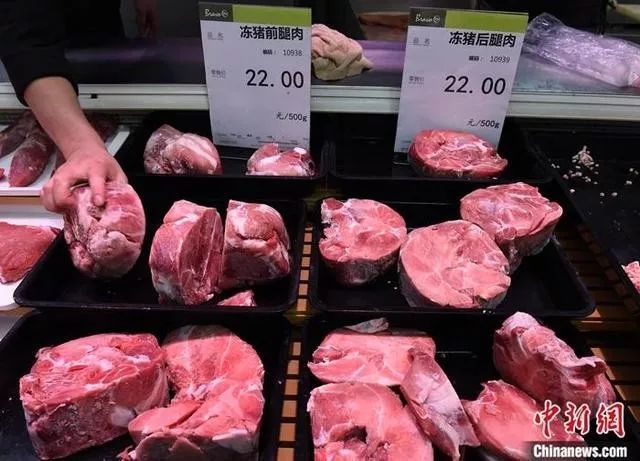 關(guān)于豬肉的最新新聞