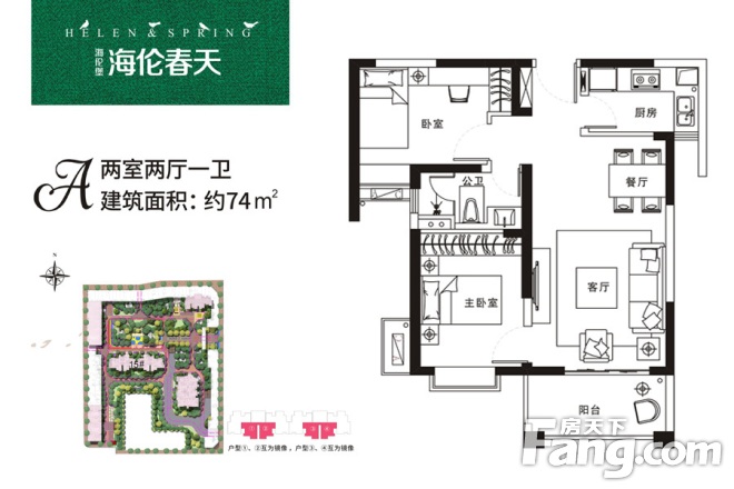 西安海倫春天最新房價揭秘，科技革新引領(lǐng)居住新篇章