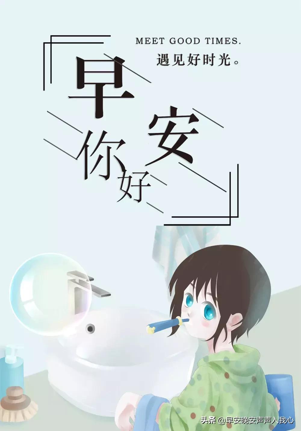平安語(yǔ)錄科技巨獻(xiàn)，智能生活的璀璨瞬間經(jīng)典語(yǔ)錄最新分享