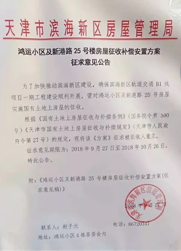 技術(shù)進(jìn)出口 第34頁