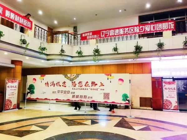 遼寧高速貼吧最新動(dòng)態(tài)，啟程探索自然美景的治愈之旅