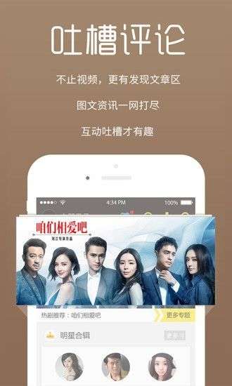 知心影音app最新版，科技重塑視聽(tīng)體驗(yàn)，讓生活更精彩