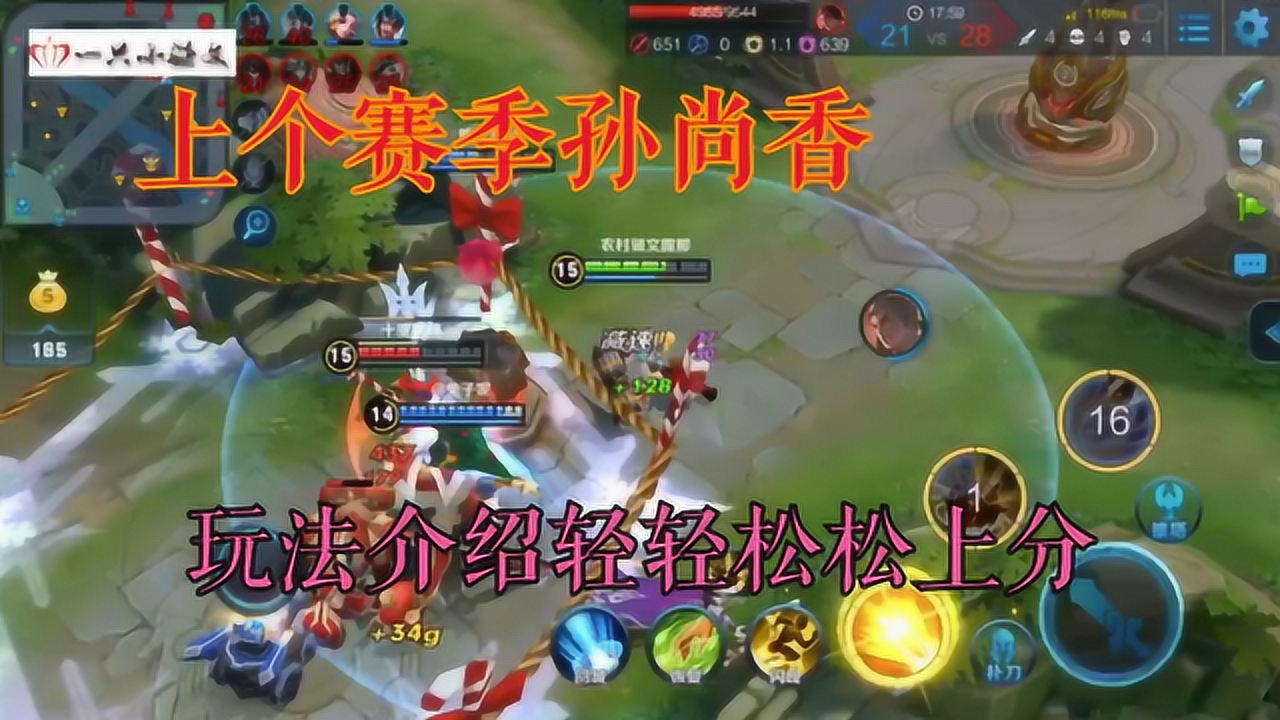 王者孫尚香最新視頻，日常趣事、友情紐帶與英雄風(fēng)采展示