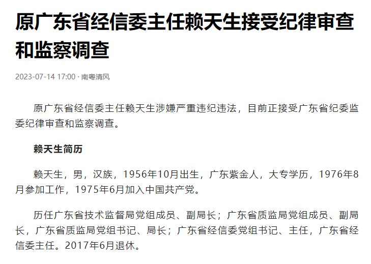 賴天生最新動態(tài)揭秘，小巷中的特色小店成為隱藏寶藏