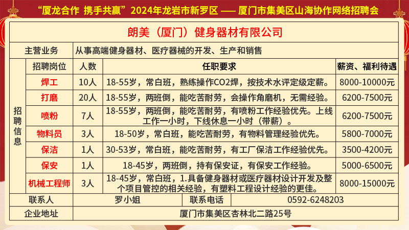 南康最新電子廠招聘啟事及職位空缺信息