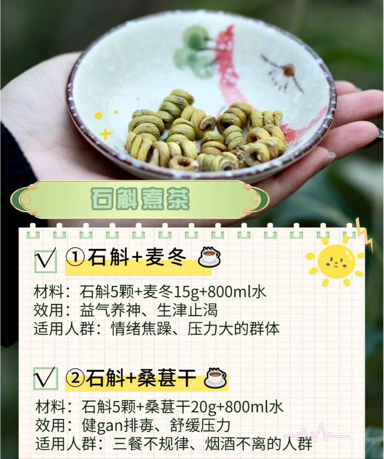 最新石巴子養(yǎng)殖視頻教程，從入門到精通，一步步教你成為養(yǎng)殖達(dá)人