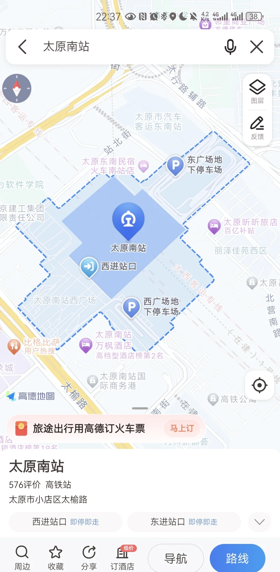 太原南站到太原站，自然美景的探索之旅