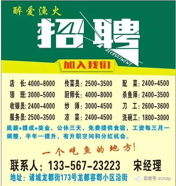 煙臺車工招聘之旅，最新信息與尋才故事的溫馨啟程