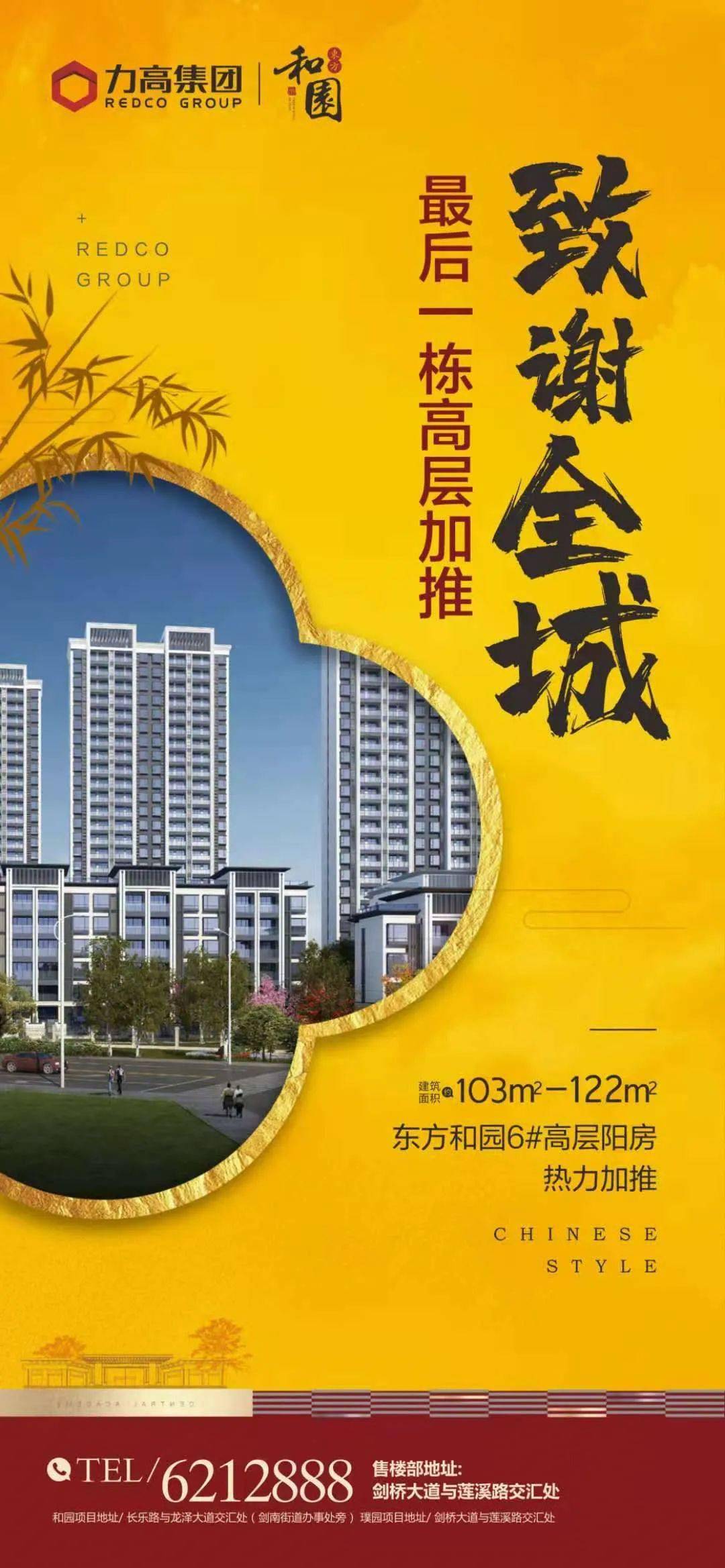 豐城租房網(wǎng)最新動(dòng)態(tài)更新速遞