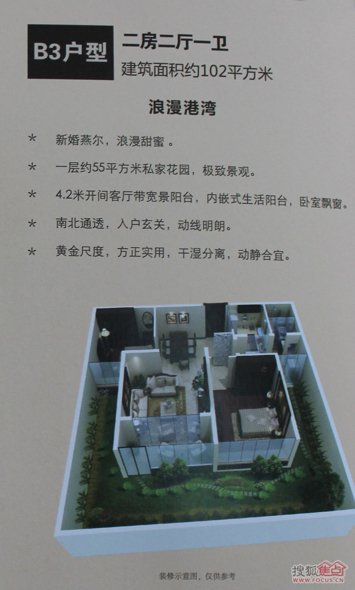 乾豐首府最新房價(jià)，時(shí)代印記與城市的脈動