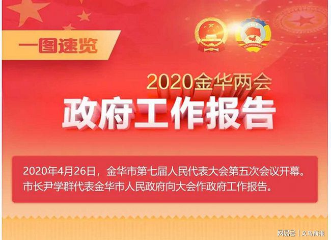 金華壓痕工最新招聘，開啟一段溫馨有趣的求職之旅