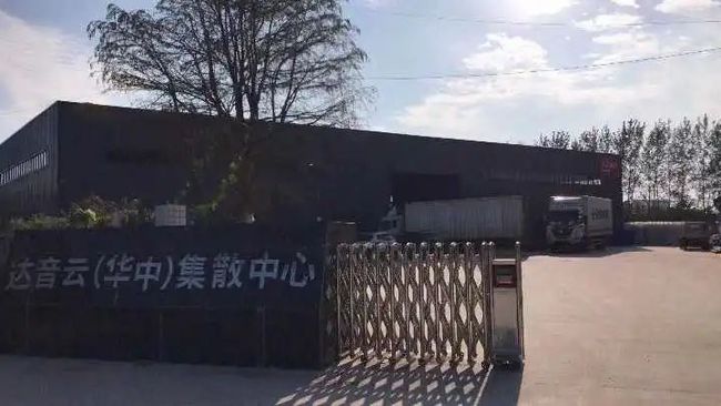 汽車零部件 第33頁