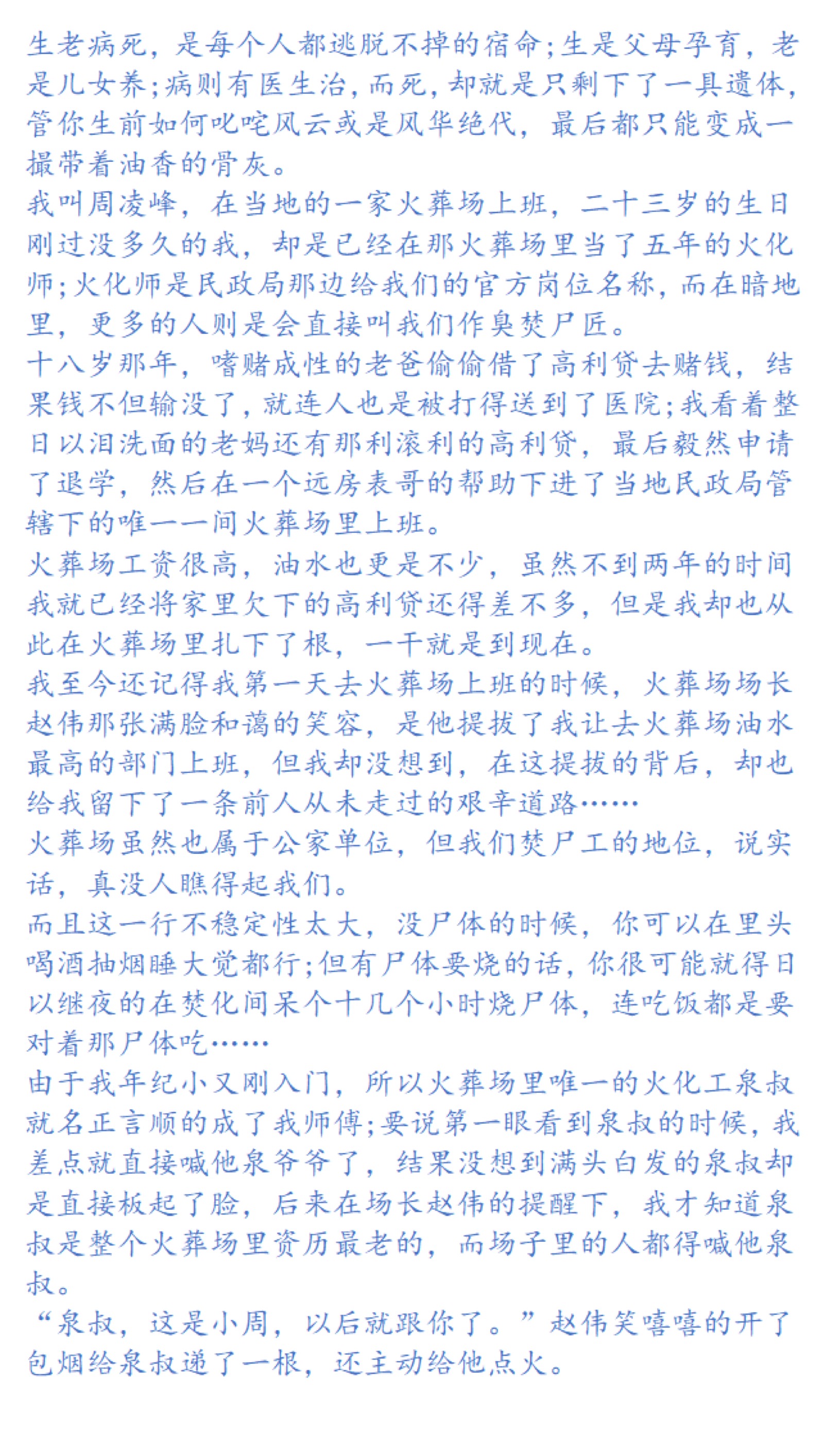 最新泡良實(shí)戰(zhàn)故事經(jīng)歷，一場心靈尋找平靜的旅程