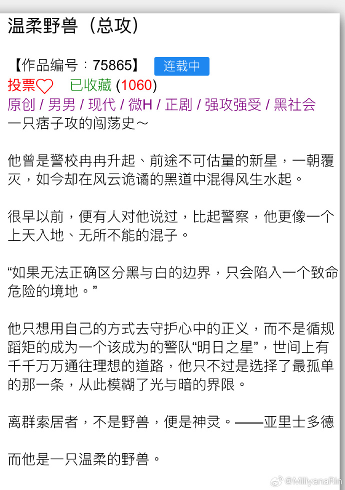 撒旦掠愛(ài)嬌妻攻略最新，學(xué)習(xí)變化，自信成就人生之路