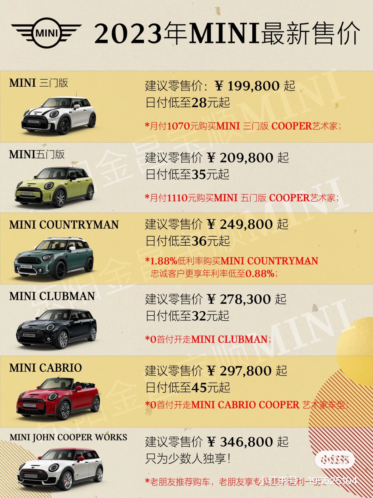 2025年最新汽車報價，駕馭未來，車輪與夢想同行