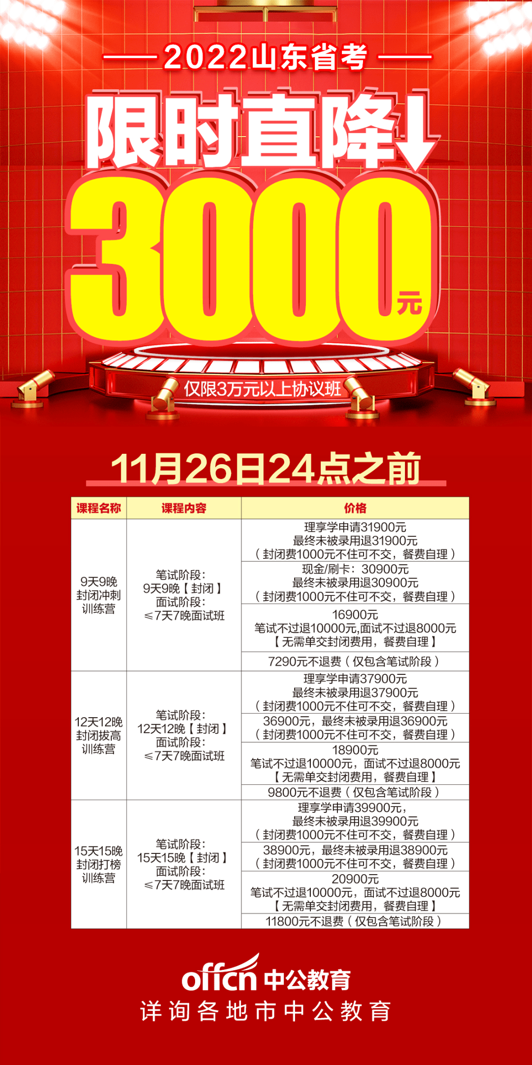 魚臺最新招工信息及自然美景探索之旅邀請