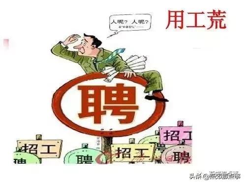 燕郊工廠個人最新招聘信息?