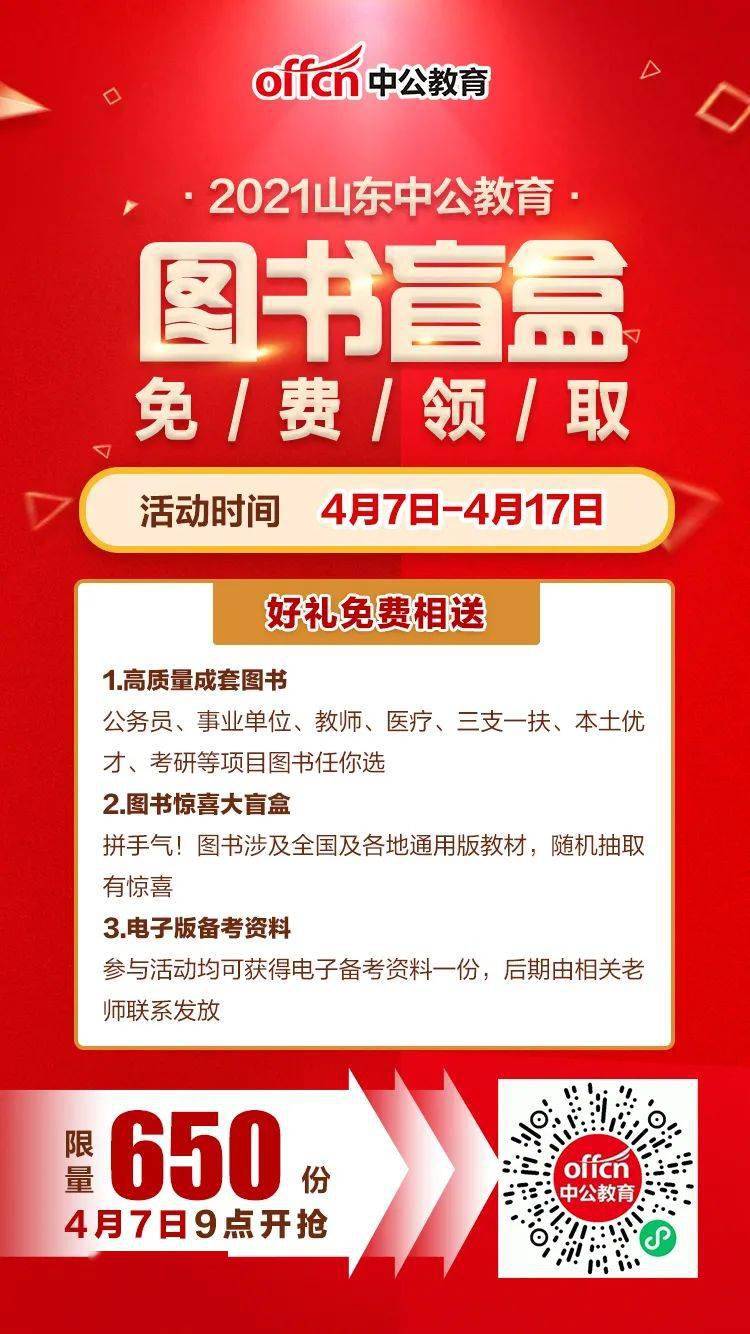 武功本地最新招工信息，科技引領(lǐng)職場(chǎng)新風(fēng)尚，改變生活就業(yè)選擇！