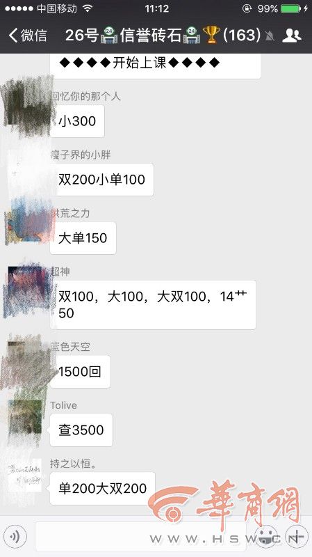 PC蛋蛋最新開獎網(wǎng)站，數(shù)字彩票的革命浪潮