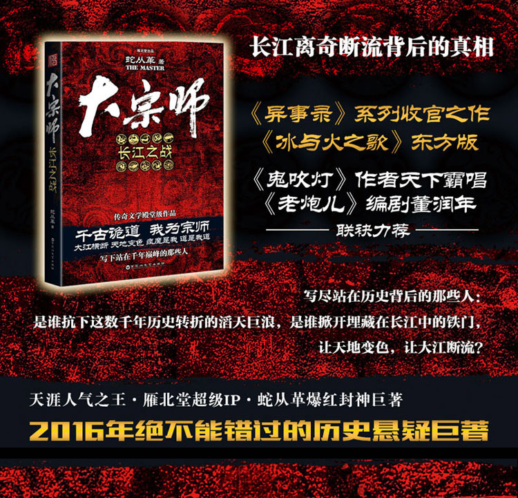 貨物進出口 第34頁
