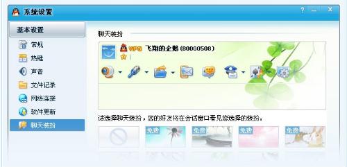 正版QQ最新版下載，全新功能與高效溝通體驗(yàn)
