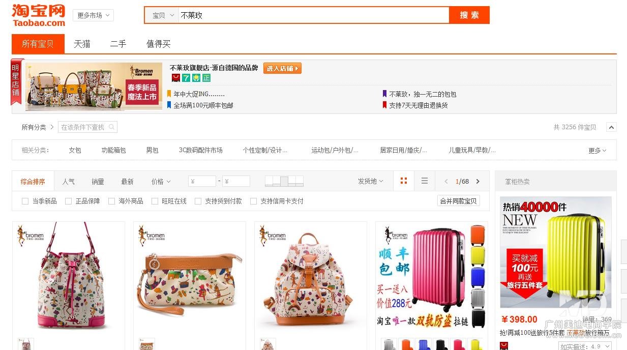 最新版淘寶網(wǎng)，小巷里的驚喜——探索隱藏的特色小店