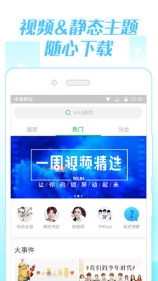 微鎖屏最新版，安全與美學(xué)的時代融合