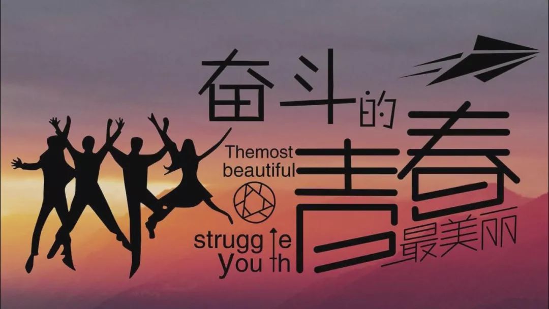 2025年奮斗目標(biāo)展望，最新說說分享