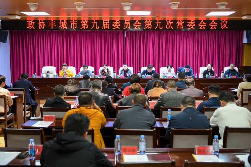 江西豐城最新新聞報(bào)道