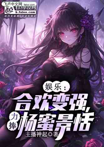 穆丹楓最新小說2025，期待中的探索之旅