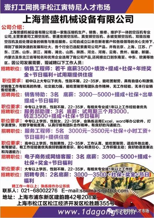 大瀝最新招聘擠壓工與小巷獨特風(fēng)味探秘