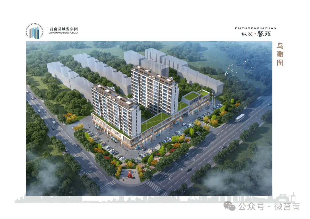 莒南租房最新動(dòng)態(tài)，變化中的學(xué)習(xí)，自信與成就感的居住之源