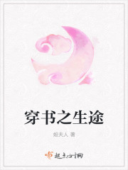 科技新品重塑生活美學，美人記最新章節(jié)sodu速遞