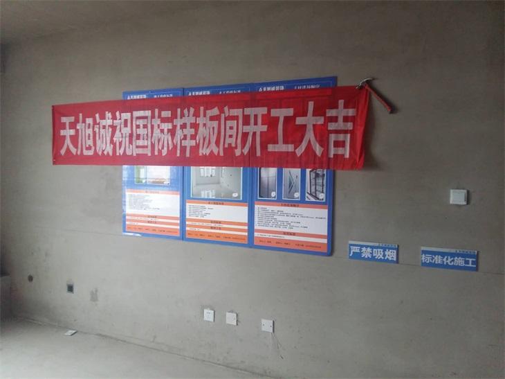 萬光山海城最新動態(tài)揭秘????