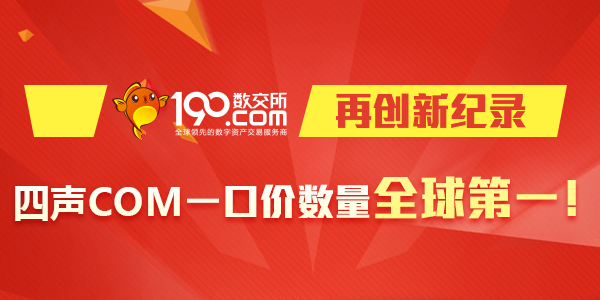 第一會(huì)所最新域名，時(shí)代印記與領(lǐng)域引領(lǐng)者的融合之路