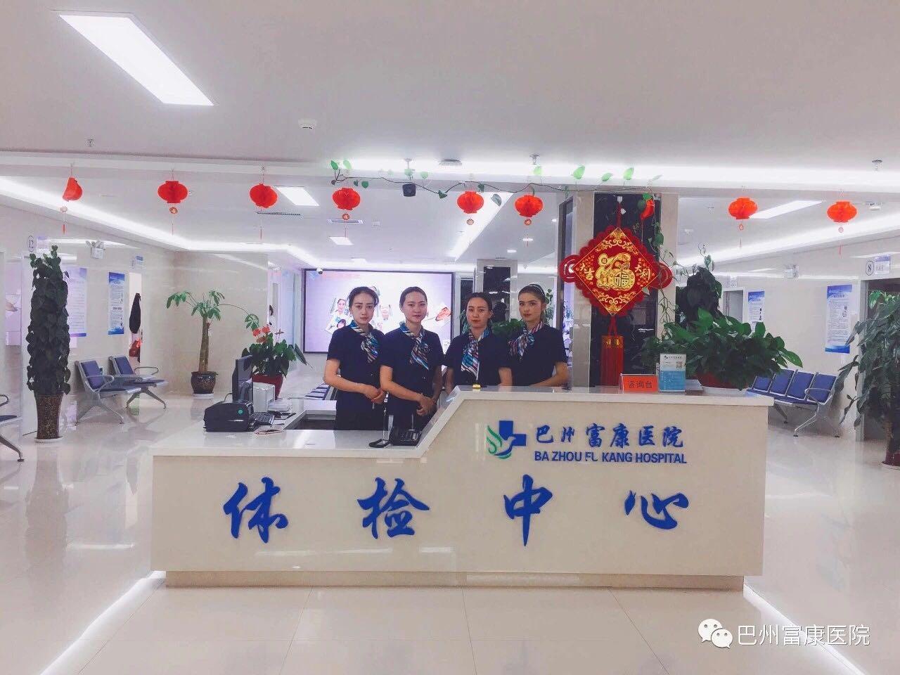 富康酒店最新招聘信息，開啟職業(yè)新篇章，擁抱變化成就輝煌之旅