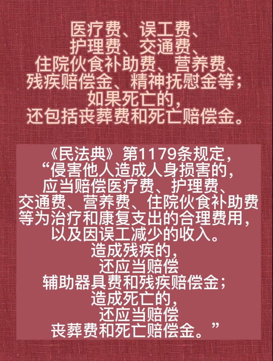 最新民事賠償法改革，學習與成就的力量推動變化