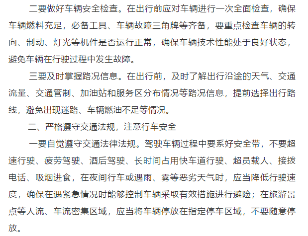 新疆哈密最新人事任免，小巷深處的獨特風味美食揭曉