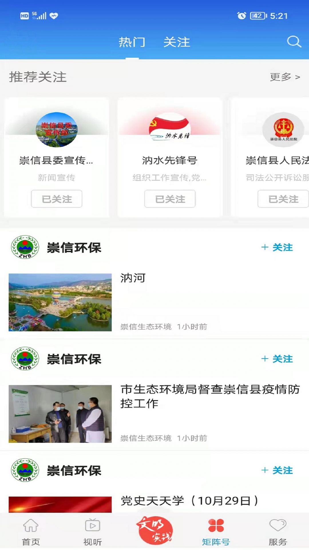 崇信門戶網(wǎng)最新留言，時代的回聲與民眾的脈搏回響