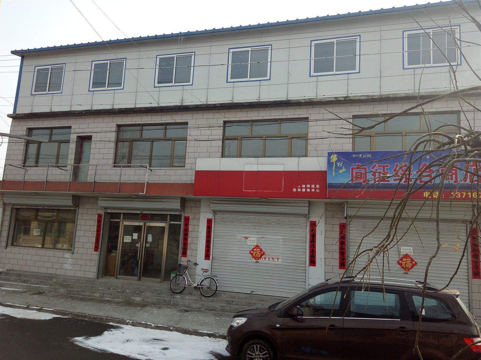 原平門(mén)面房出租最新，科技融合生活，智能門(mén)面開(kāi)啟新篇章