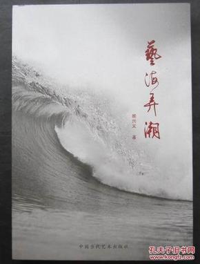 嬌海弄潮，探索與挑戰(zhàn)的海洋之旅最新章節(jié)更新動(dòng)態(tài)