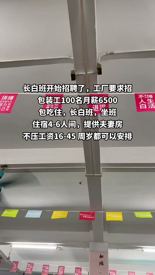 汽車零部件 第27頁