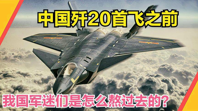 中國最新軍事科技，鑄造時代之劍，展現(xiàn)強(qiáng)國之盾