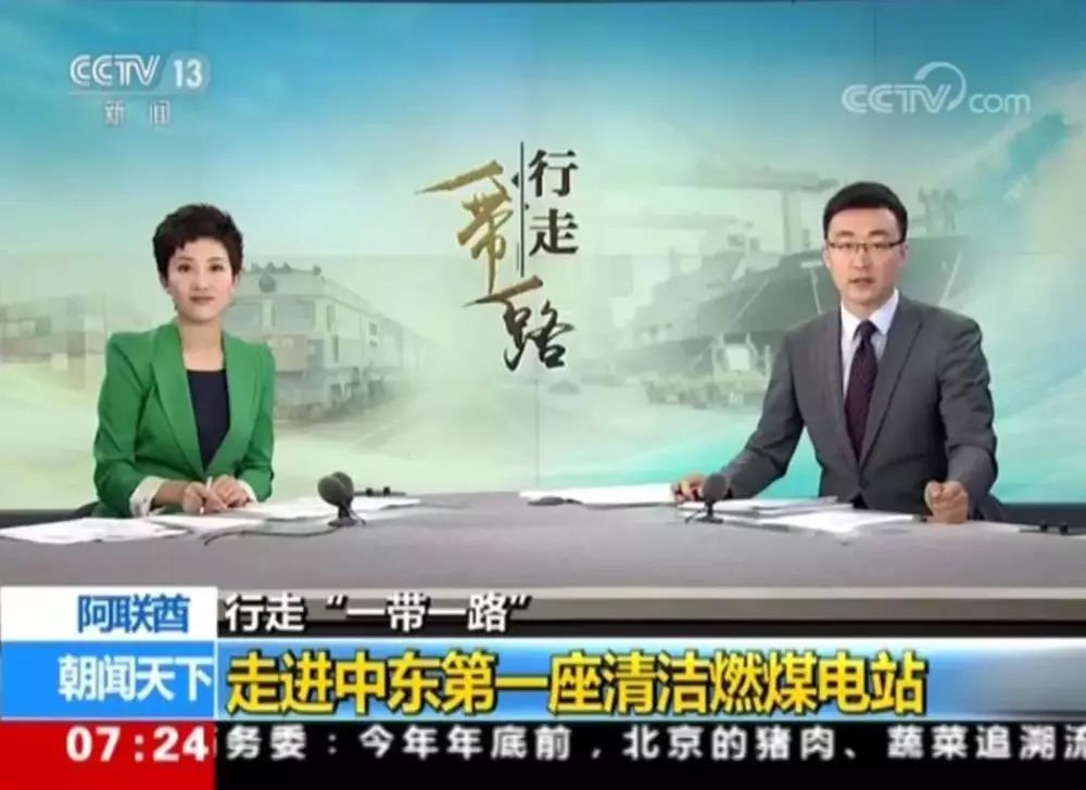 中央13臺(tái)新聞，心靈與自然的完美相遇