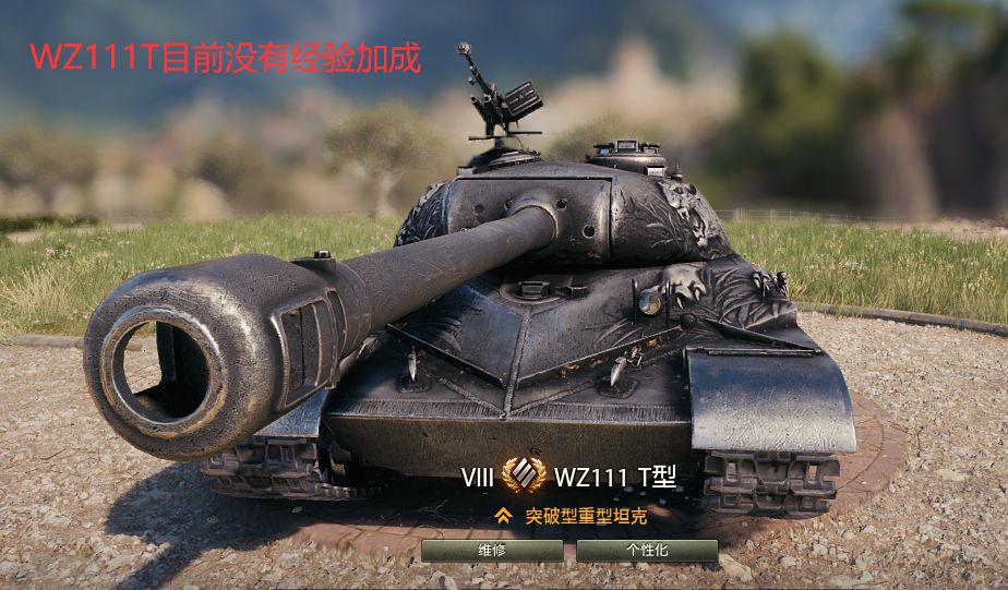 坦克最新版本，高科技重塑陸地霸主形象