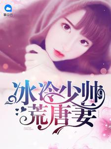 少年大寶風(fēng)流，熱血青春的冒險(xiǎn)旅程最新章節(jié)更新速遞