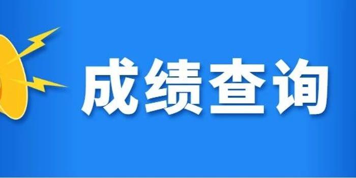 浙江臺州最新詐騙新聞動態(tài)